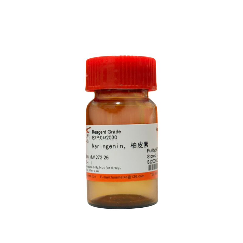 柚皮素（97%，试剂级）